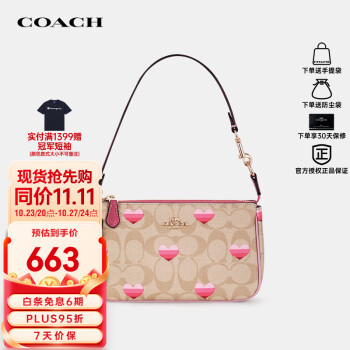 ޢۣCOACHݳƷŮʿNolita19ưǮCA796ƷȨֱ