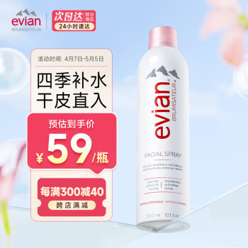 ƣevianȪˮ300ml мˮʪױˬˮ