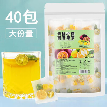 臻仙坊 金桔柠檬百香果茶 2盒全利兔-实时优惠快报