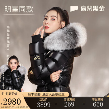 高梵 女王3.0九格黑金羽绒服 GH123091服饰鞋包类商品-全利兔-实时优惠快报