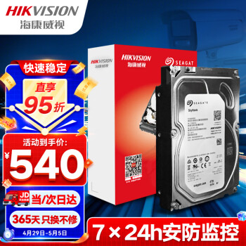 HIKVISIONHIKVISION4TBӲϣݻеӲ̰Ƶ¼ר5400תSATA ST4000VX015