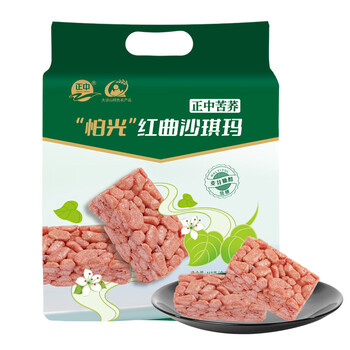 京东PLUS：正中 ZHENGZHONG）无蔗糖红曲苦荞沙琪玛468g大凉山特色荞麦零食糕点休闲零食小吃食品类商品-全利兔-实时优惠快报