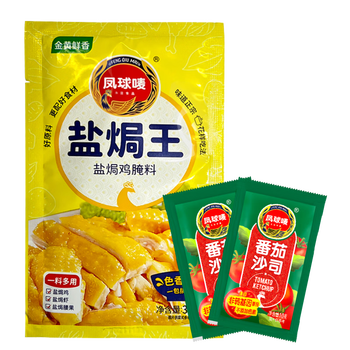 凤球唛 PHOENIX&EARTH） 盐焗王 正宗盐焗粉盐焗鸡粉王 盐焗王30g全利兔-实时优惠快报