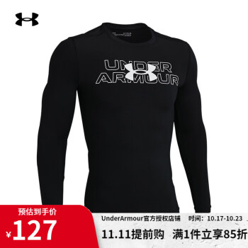 安德玛 UNDERARMOUR）长袖T恤男春秋ColdGear骑行训练健身服运动紧身衣弹力打底上衣 1369728-001舒适保暖 L运动户外类商品-全利兔-实时优惠快报