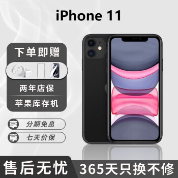 Apple ƻֻiphone11promax˫ƻ11Ϣ걣 ƻ11 6.1ɫ ˫ȫͨ128GB