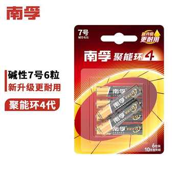 NANFU 南孚 7号电池 6粒数码类商品-全利兔-实时优惠快报