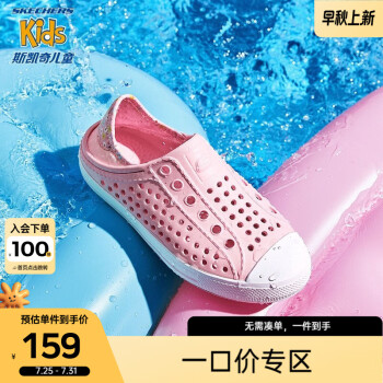 SKECHERS˹ͯЬļͯŮͯЬϪͷͯɳ̲Ь91995L ǳɫ/LTPK 32