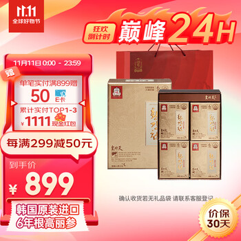 正官庄 高丽参礼盒 人参奶蓟草护肝片 120粒 6年根红参皂苷rh2 皇肝天护肝加班熬夜补品 韩国进口全利兔-实时优惠快报