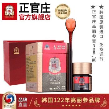 韩国正官庄红参膏 6年根高丽参浓缩液30g/瓶 保健食品 增强免疫力 10天量/盒