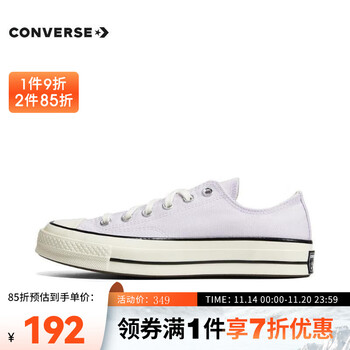 CONVERSE 匡威 Chuck Taylor 70S SEASONAL 中性款低帮系带帆布鞋 A06075C运动户外类商品-全利兔-实时优惠快报