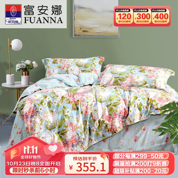 FUANNA 富安娜 四件套纯棉100全棉床上用品印花套件双人加大床单被套230*229cm家具家装类商品-全利兔-实时优惠快报