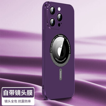 紫枚  苹果14/pro手机壳磁吸MagSafe苹果13/promax手机套自带镜头膜防尘网保护壳 【镂空款】暗夜紫 苹果14