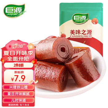 京东PLUS：巨源 山楂卷 400g食品类商品-全利兔-实时优惠快报