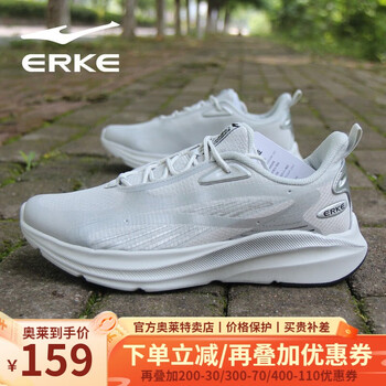 ERKE 鸿星尔克 追风 男子跑鞋 51122103294运动户外类商品-全利兔-实时优惠快报