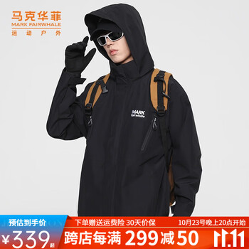 马克华菲 杜邦特氟龙三防面料 连帽冲锋衣运动户外类商品-全利兔-实时优惠快报