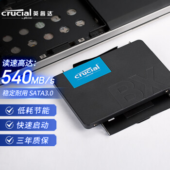 英睿达（Crucial）1TB SSD固态硬盘 SATA3.0接口 BX500系列 美光原厂出品 高速读写 三年质保