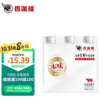 香满楼 本味发酵乳250g*3瓶 3.2g优质蛋白酸奶 250亿活性乳酸菌 0香精食品类商品-全利兔-实时优惠快报