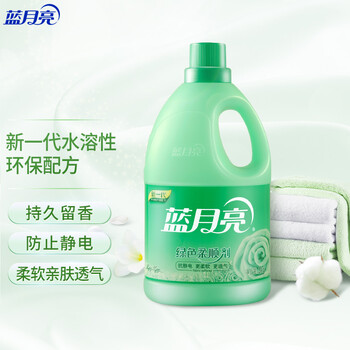 概率券、PLUS会员：Bluemoon 蓝月亮 绿色柔顺剂（玉铃兰）3kg全利兔-实时优惠快报