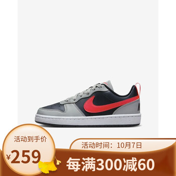 NIKE 耐克 2023新款大童鞋COURT BOROUGH运动休闲鞋DV5456-003运动户外类商品-全利兔-实时优惠快报