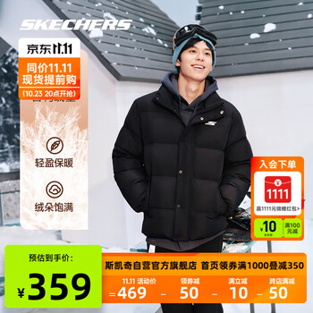 京东百亿补贴：Skechers 斯凯奇 运动休闲户外短款羽绒服运动户外类商品-全利兔-实时优惠快报