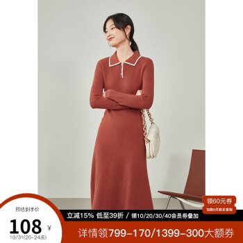 31日20点：范思蓝恩 撞色polo领针织连衣裙 213266服饰鞋包类商品-全利兔-实时优惠快报