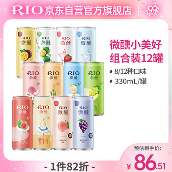RIO 锐澳 预调 鸡尾酒 果酒 微醺全家福 330ml*12罐（新老包装随机发货）全利兔-实时优惠快报
