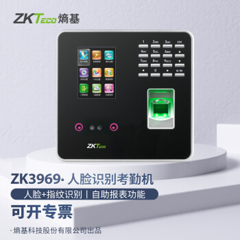 ZKTeco ػƼBK100ʶڻ沿ָƴ򿨻ˢԱʳϰǩ zk3969 +16G+UPS󱸵Դ