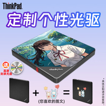 THINKPADùʼǱ̨ʽUSB type-cƶDVD¼ ͼơTX800