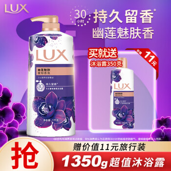 ʿ(LUX)ԡ¶װ ɫȷԡ1000g 350g ζ־