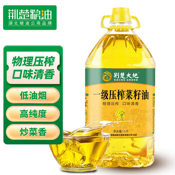 荆楚大地 精炼一级压榨菜籽油食用油5L*3件食品类商品-全利兔-实时优惠快报