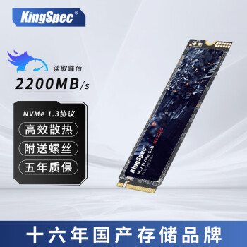 ʤά KingSpec M.2 NVMe PCIe3.0*4 2280 SSD̬Ӳ NVMe 2280 512G