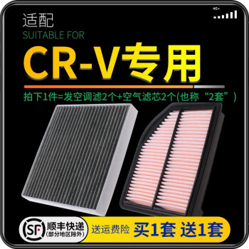 Фʦ䶫籾CRVԿо+յоװ˸ԭԭװ 12-14CRV-2.4L 2յ+2