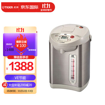 TIGER 虎牌 PVW-B30S日本进口电热水瓶热水壶三段保温断电出水3L 灰色全利兔-实时优惠快报