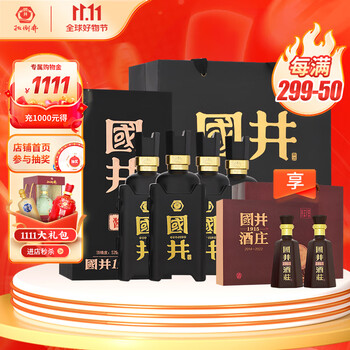 国井 1915酒庄 酱酒 53%vol 酱香型白酒 500ml*4瓶 整箱装食品类商品-全利兔-实时优惠快报