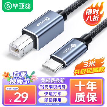  Type-Cٴӡ USB-Cڽͷӡ ûHPܰӡ3