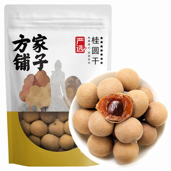 方家铺子 严选7A桂圆干500g 桂圆肉厚龙眼干 壳薄肉厚饱满 煲汤泡茶食材始于1906食品类商品-全利兔-实时优惠快报