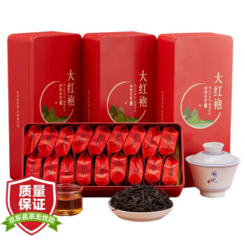 特级大红袍茶叶岩茶500g 新茶炭焙浓香耐泡型乌龙茶 大红袍茶叶礼盒装闽饮D350