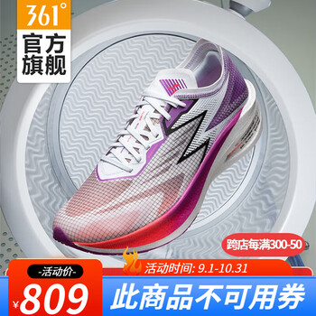 361° 飞燃 男款跑鞋 572122229运动户外类商品-全利兔-实时优惠快报