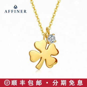 AFFINER珠宝官方旗舰店 - 京东