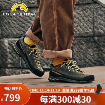 拉思珀蒂瓦 TX2 Leather 中性款户外徒步鞋 DK21327G运动户外类商品-全利兔-实时优惠快报