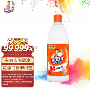 威猛先生（Mr Muscle） 84消毒液500g 清新花香 除菌液漂白水 6.9元