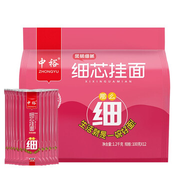 ZHONGYU 中裕 面条 细芯挂面细面汤面早餐速食 100g*12组合装食品类商品-全利兔-实时优惠快报