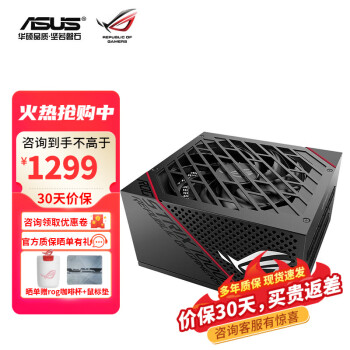 ˶ASUS ӥ850W/1000Wȫģ̨ʽԵԴ˫·CPUDIYC ӥ1000WȫģԴ