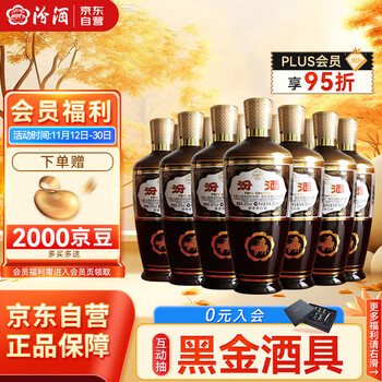 汾酒 出口型摩登棕 清香型白酒 42度 500ml*12瓶 整箱装食品类商品-全利兔-实时优惠快报