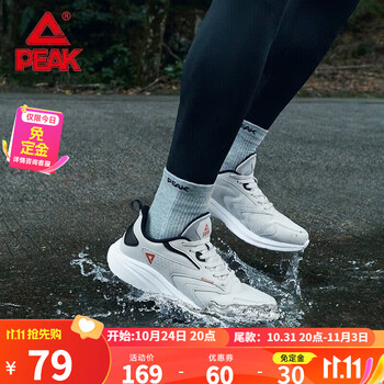 PEAK 匹克 2023秋季新款休闲防泼水轻质软底跑步鞋男 白灰(男) 41运动户外类商品-全利兔-实时优惠快报