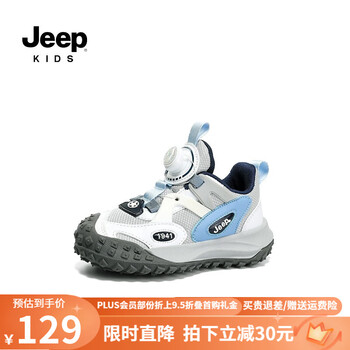 Jeep 吉普 儿童旋钮扣鞋全利兔-实时优惠快报