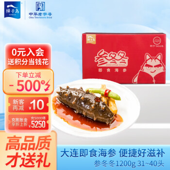 ӵZONECO SEAFOOD䶳ʳ ˮ ζ ײɴ̲ ͥװ1200g/31-40ͷ