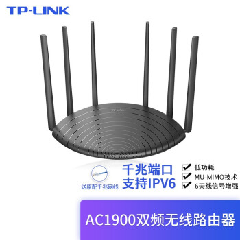 TP-LINK˫ǧ·˫Ƶ5Gټwifiǽ© TL-WDR7661ǧװ 1900M