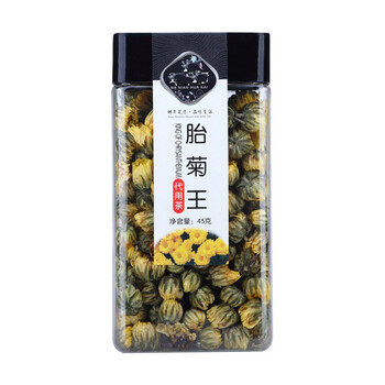 臻仙坊 菊花茶 1组（菊花+枸杞）全利兔-实时优惠快报