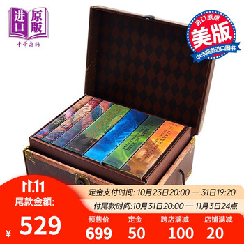 《Harry Potter Boxed Set 哈利波特》（英文原版、精装、1-7册）文具图书类商品-全利兔-实时优惠快报